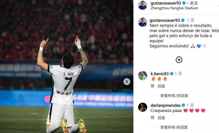 开云体育下载-连场进球,三镇外援绍尔:并非只关乎结果,更在于永不放弃拼搏